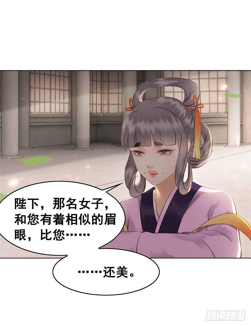 生死爱恨终断肠(1/2)-第101话