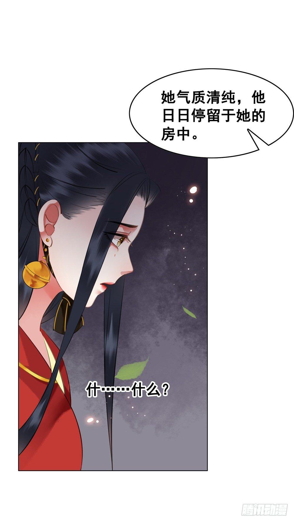 生死爱恨终断肠(1/2)-第101话