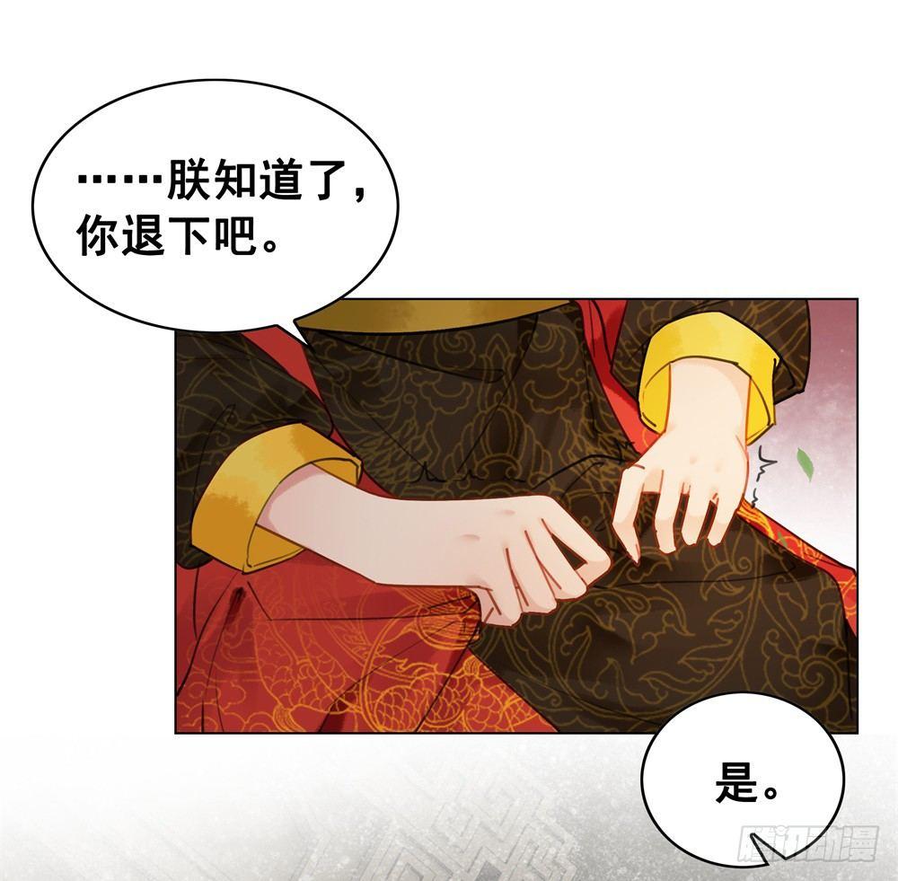 生死爱恨终断肠(1/2)-第101话