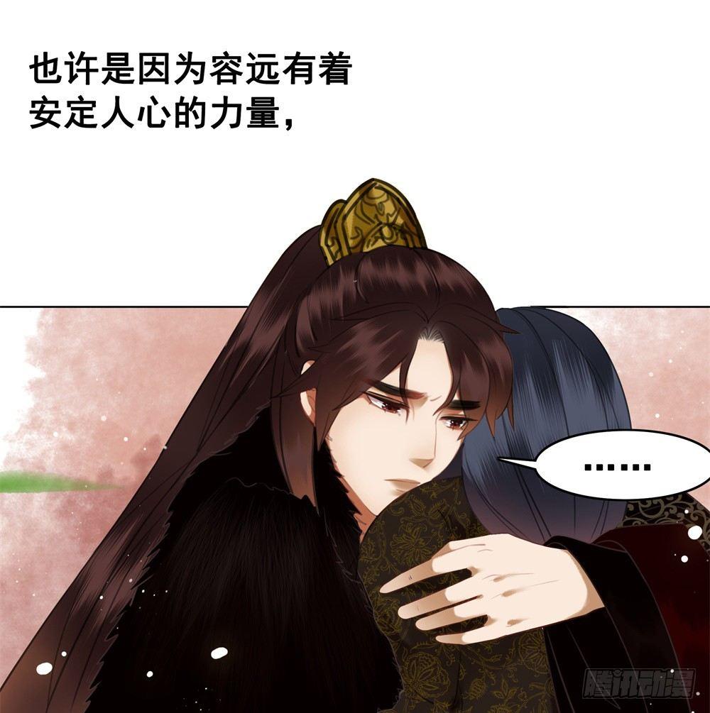 你是我永久的伤(1/2)-第103话