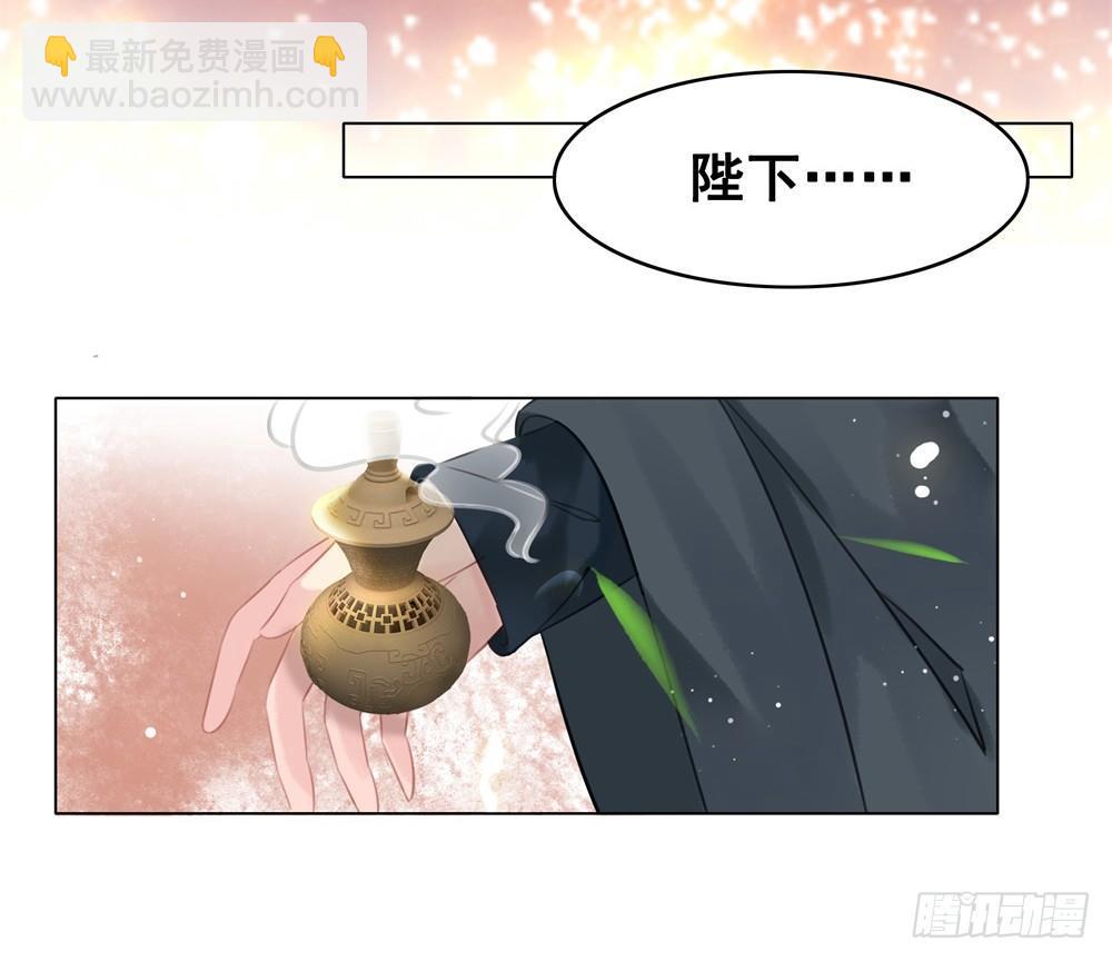 你是我永久的伤(1/2)-第103话