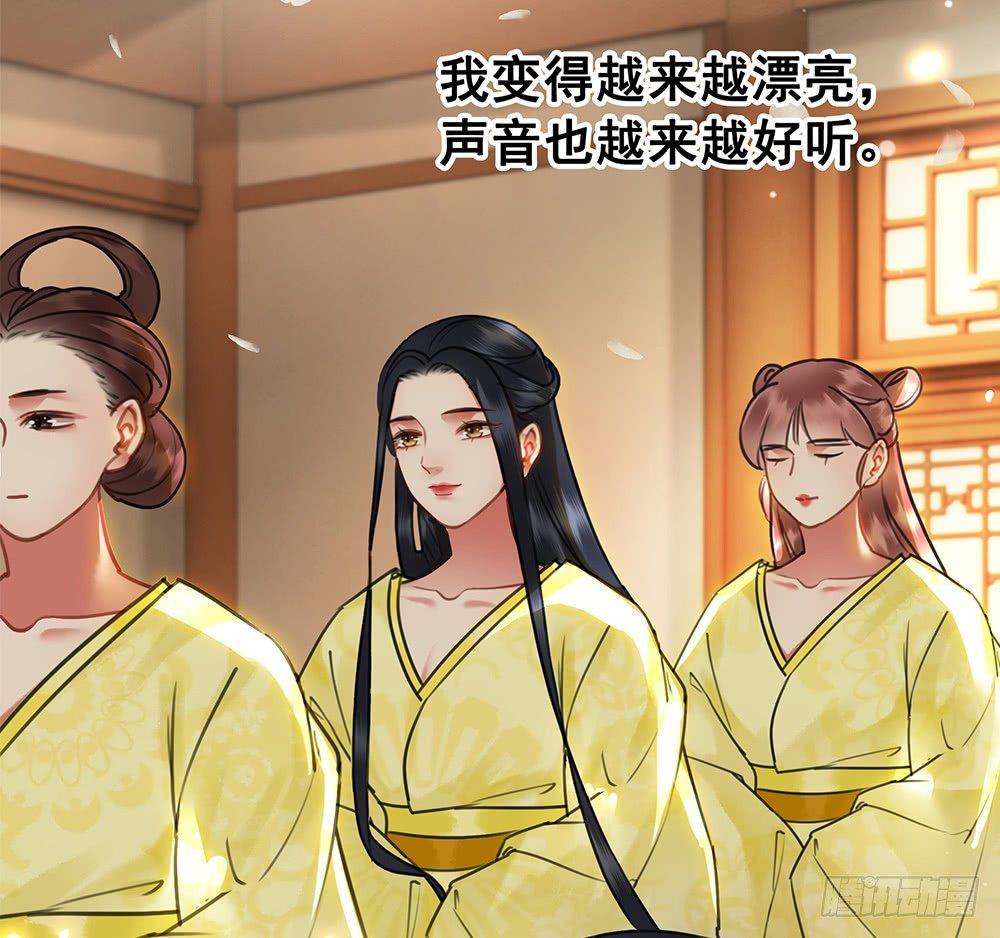 你是我永久的伤(1/2)-第103话