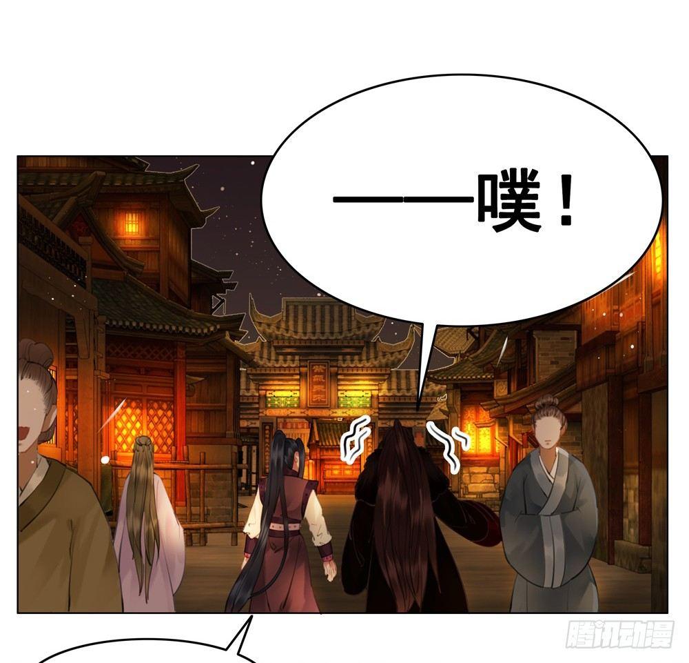 你是我永久的伤(1/2)-第103话