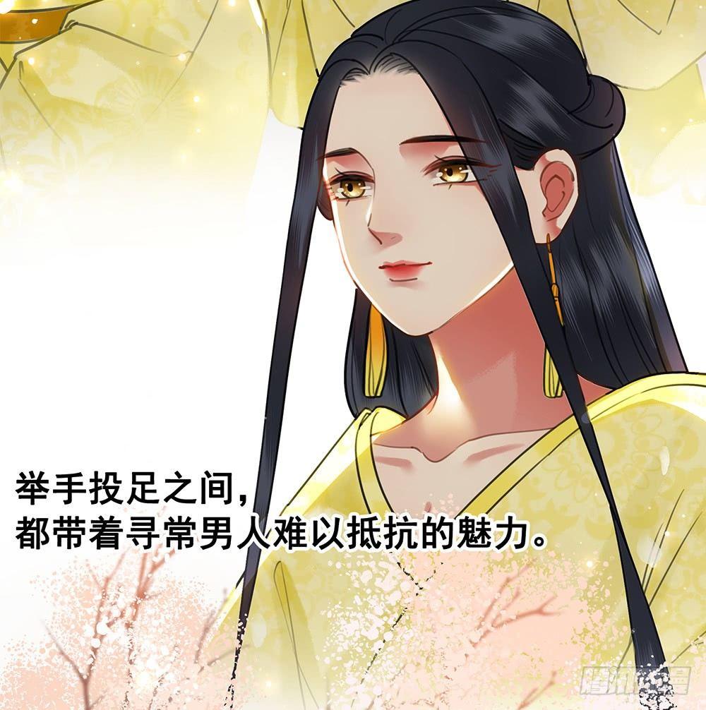 你是我永久的伤(1/2)-第103话