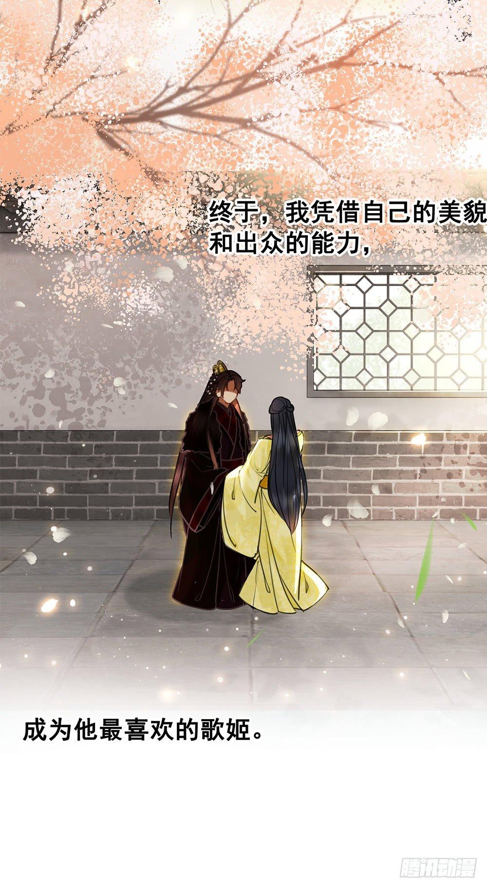 你是我永久的伤(1/2)-第103话