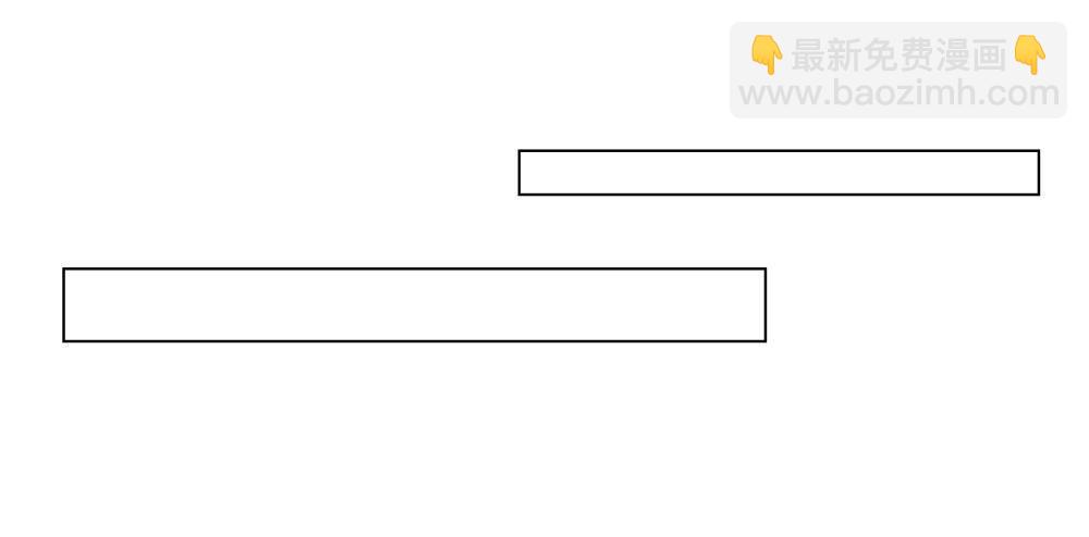 你是我永久的伤(1/2)-第103话