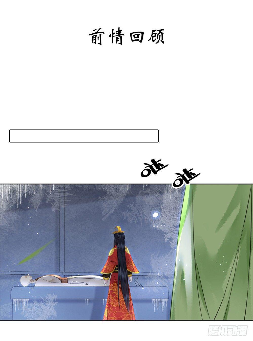 终究是错过(1/2)-第105话