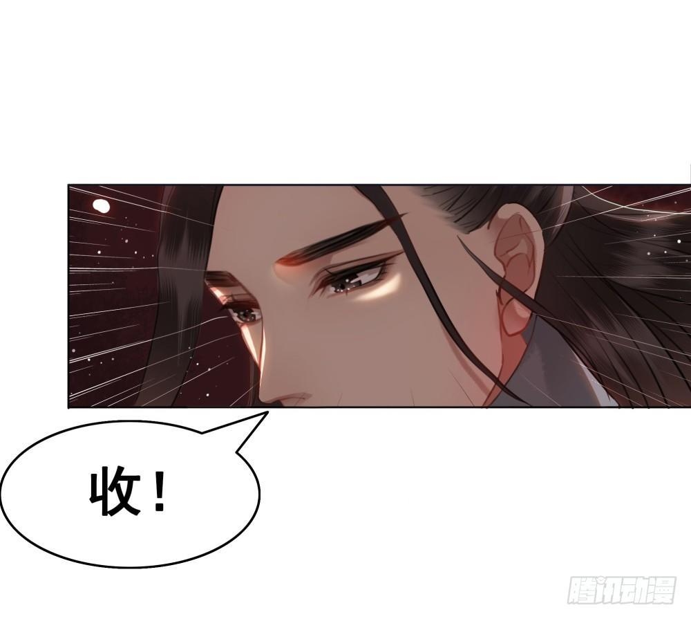 终究是错过(1/2)-第105话