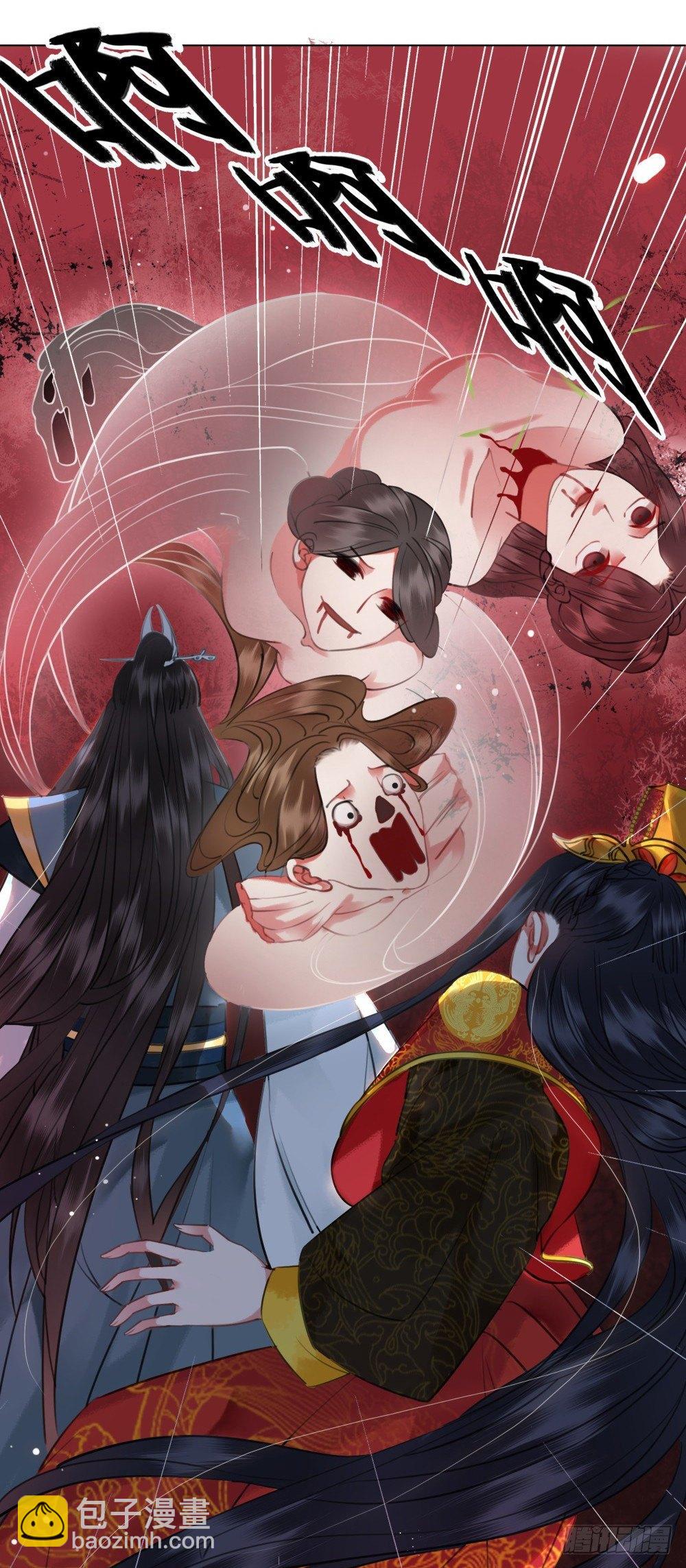 终究是错过(1/2)-第105话