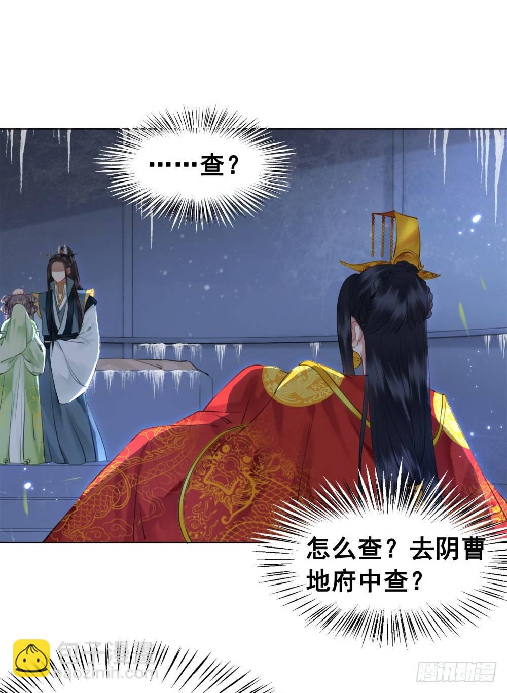 终究是错过(1/2)-第105话