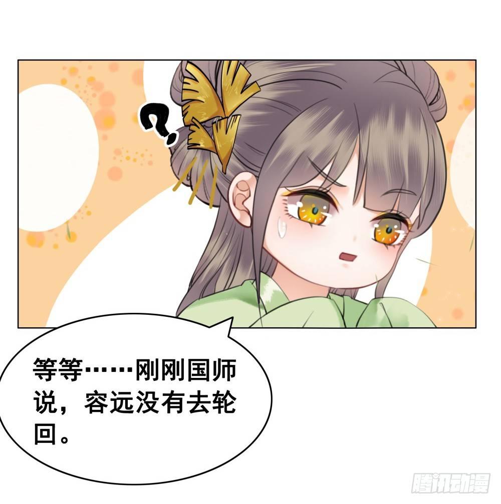 终究是错过(1/2)-第105话