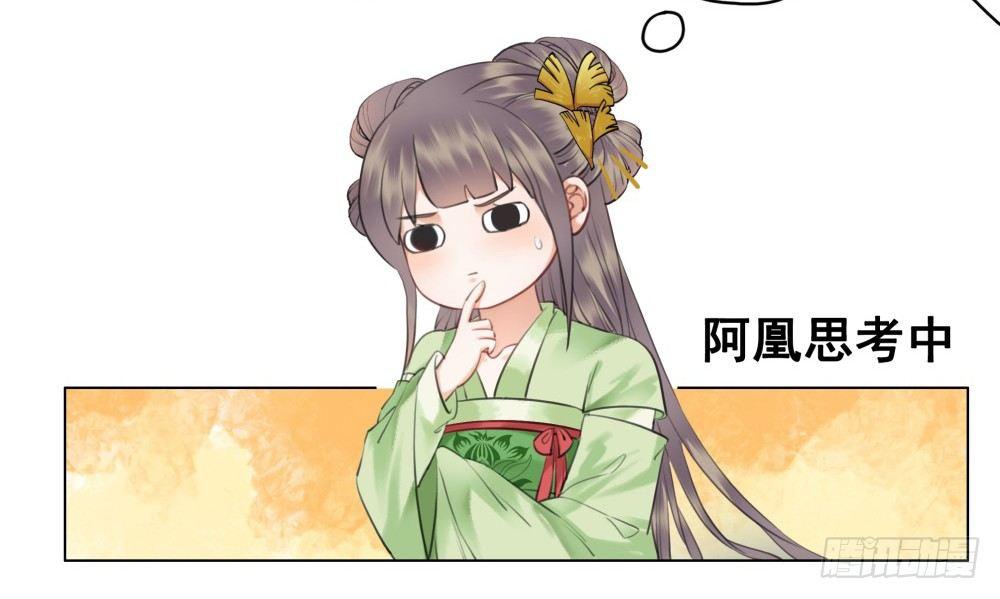 终究是错过(1/2)-第105话