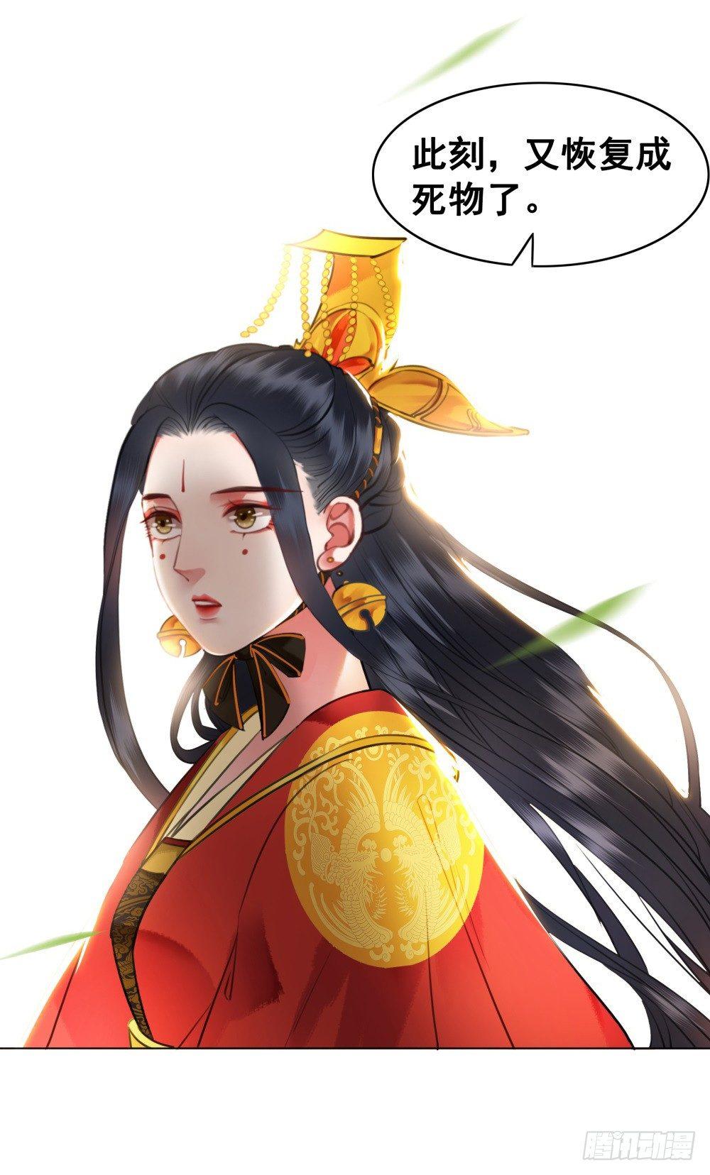 终究是错过(1/2)-第105话