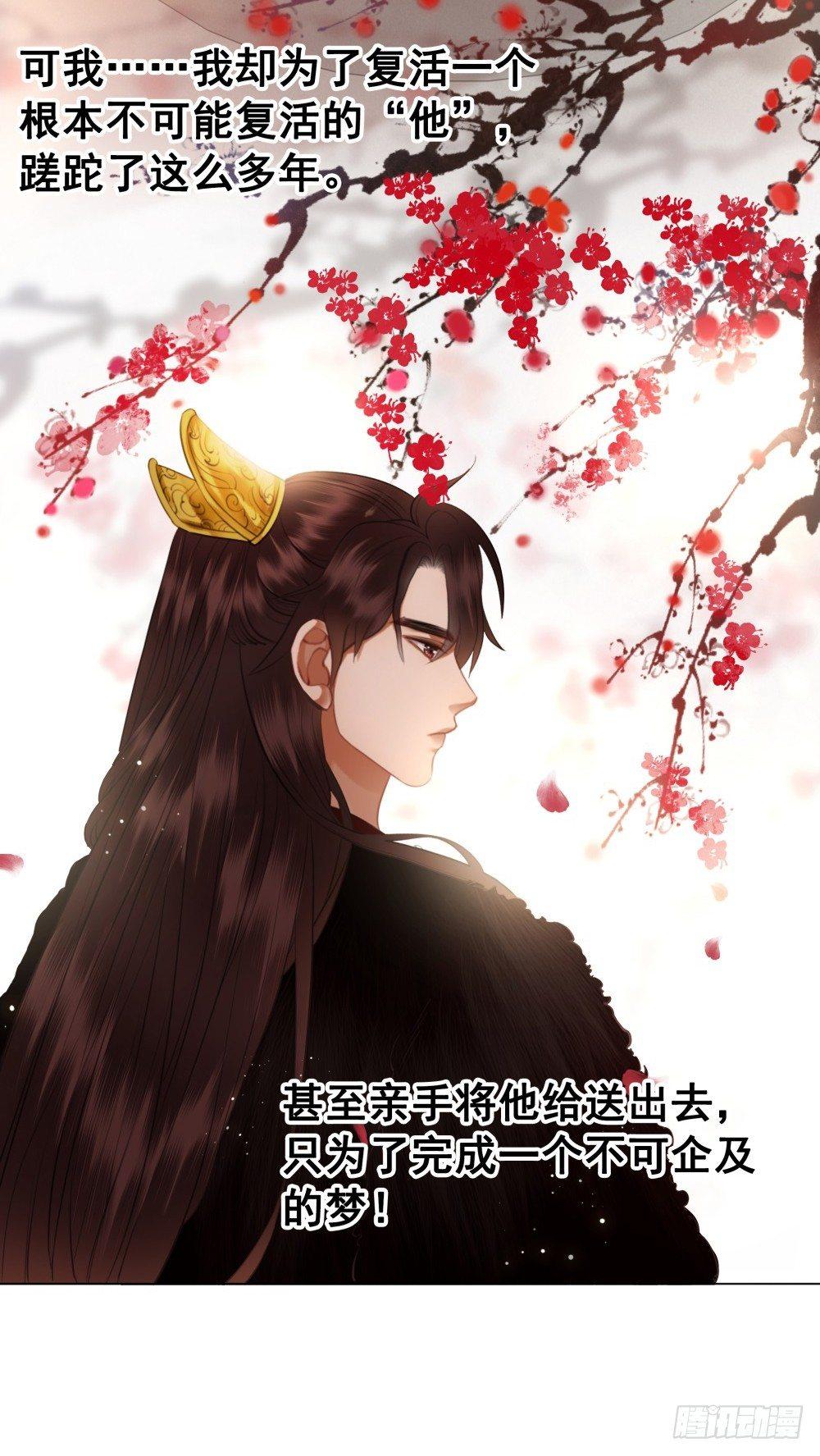 终究是错过(1/2)-第105话