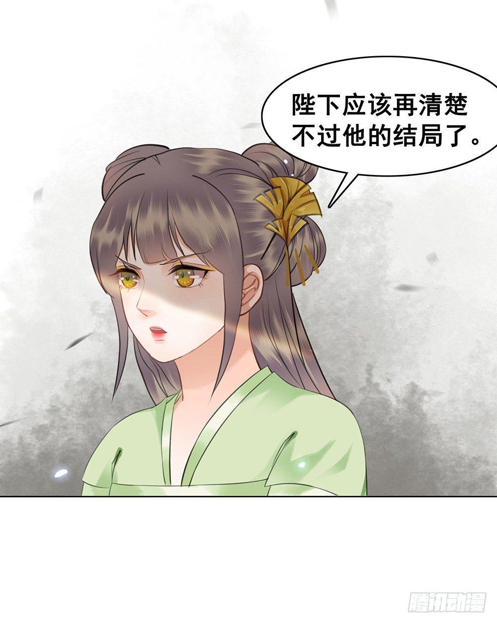 终究是错过(1/2)-第105话