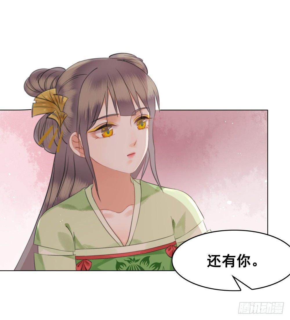 终究是错过(1/2)-第105话