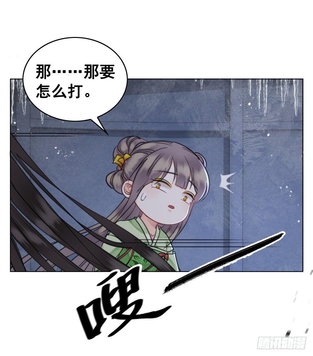 终究是错过(1/2)-第105话