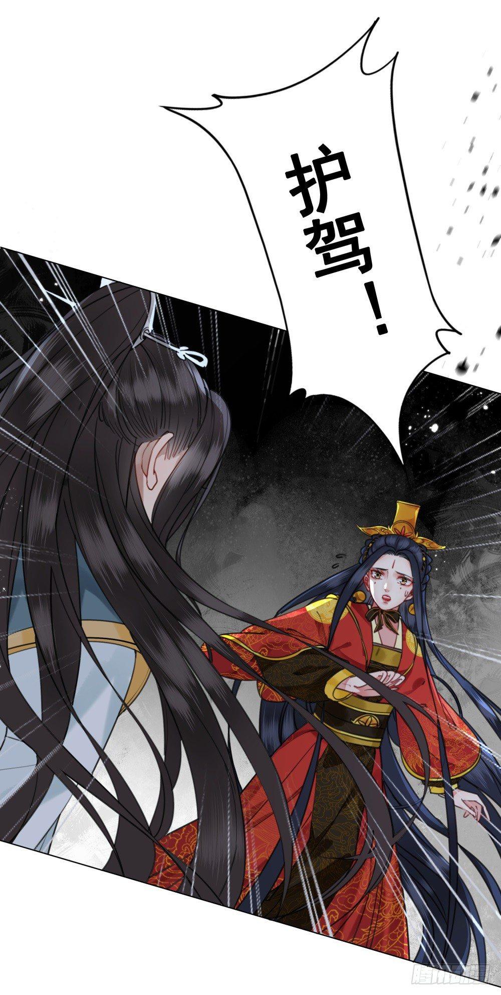 终究是错过(1/2)-第105话