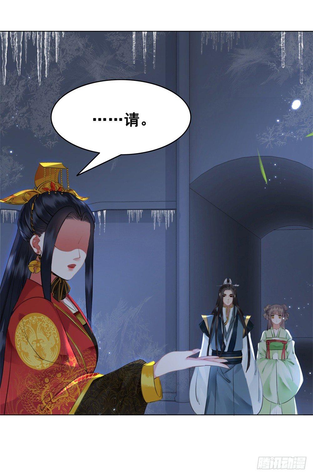 终究是错过(1/2)-第105话