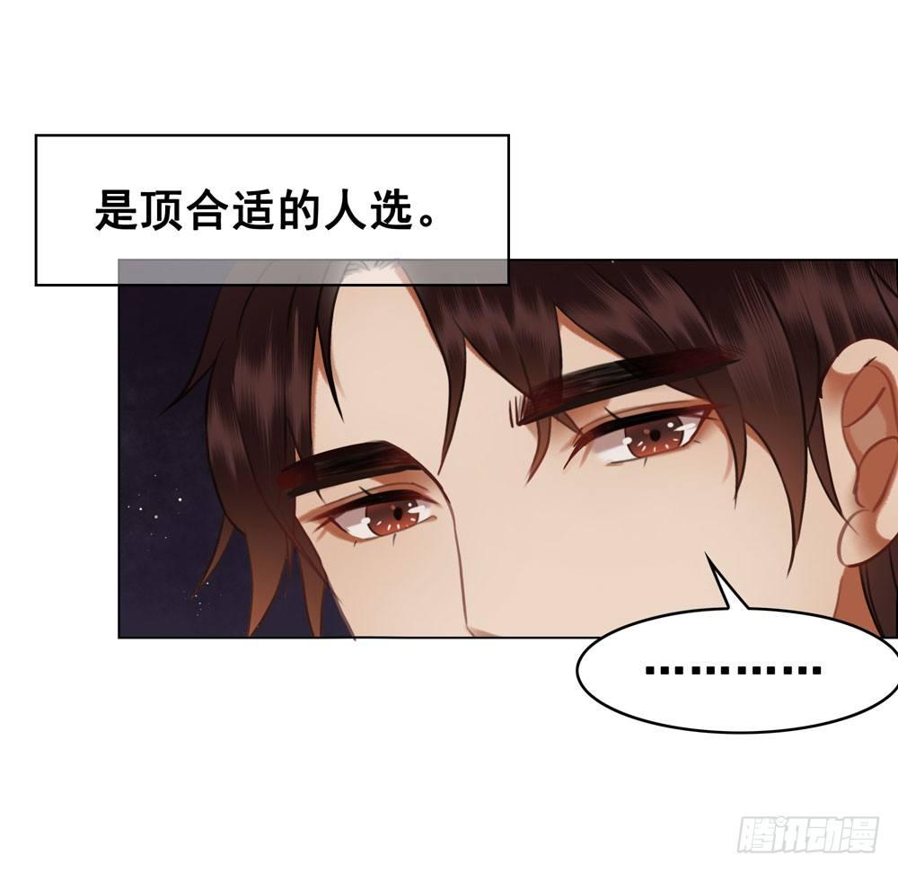 原来我不是你的唯一(1/2)-第107话