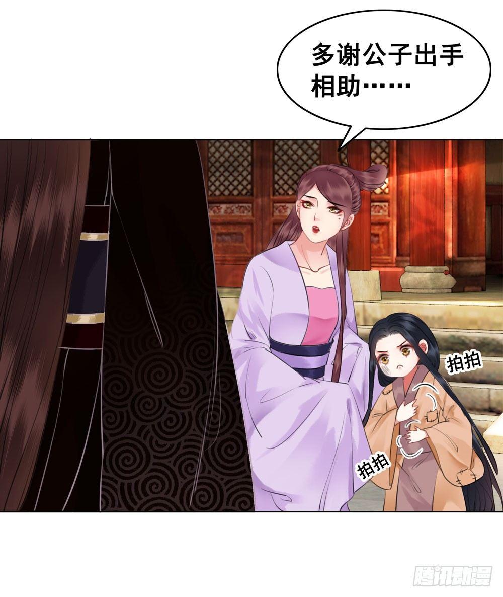 原来我不是你的唯一(1/2)-第107话