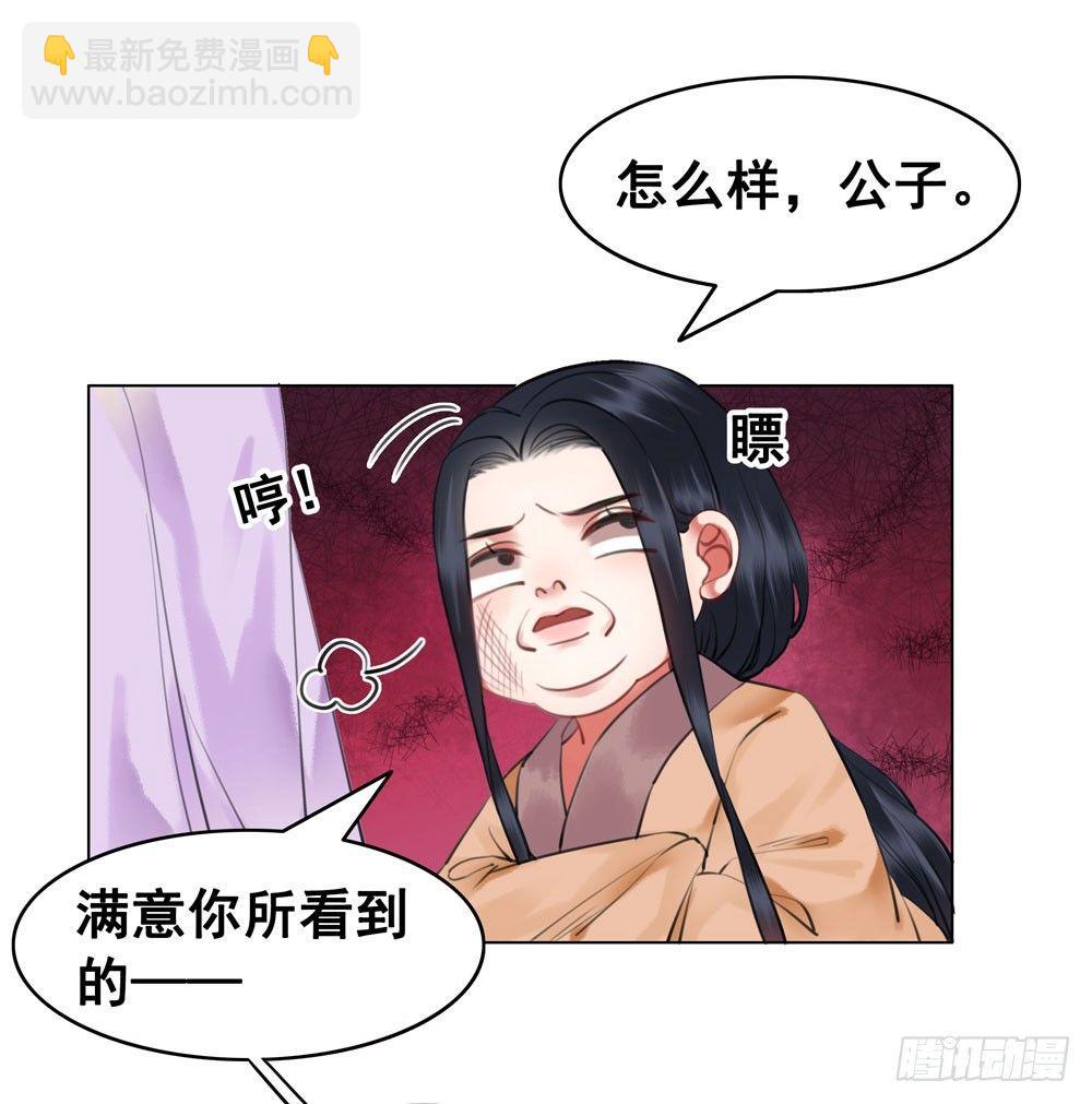 原来我不是你的唯一(1/2)-第107话