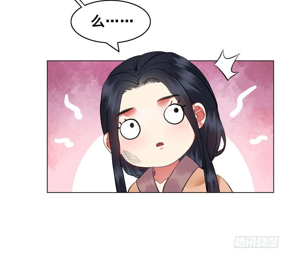 原来我不是你的唯一(1/2)-第107话