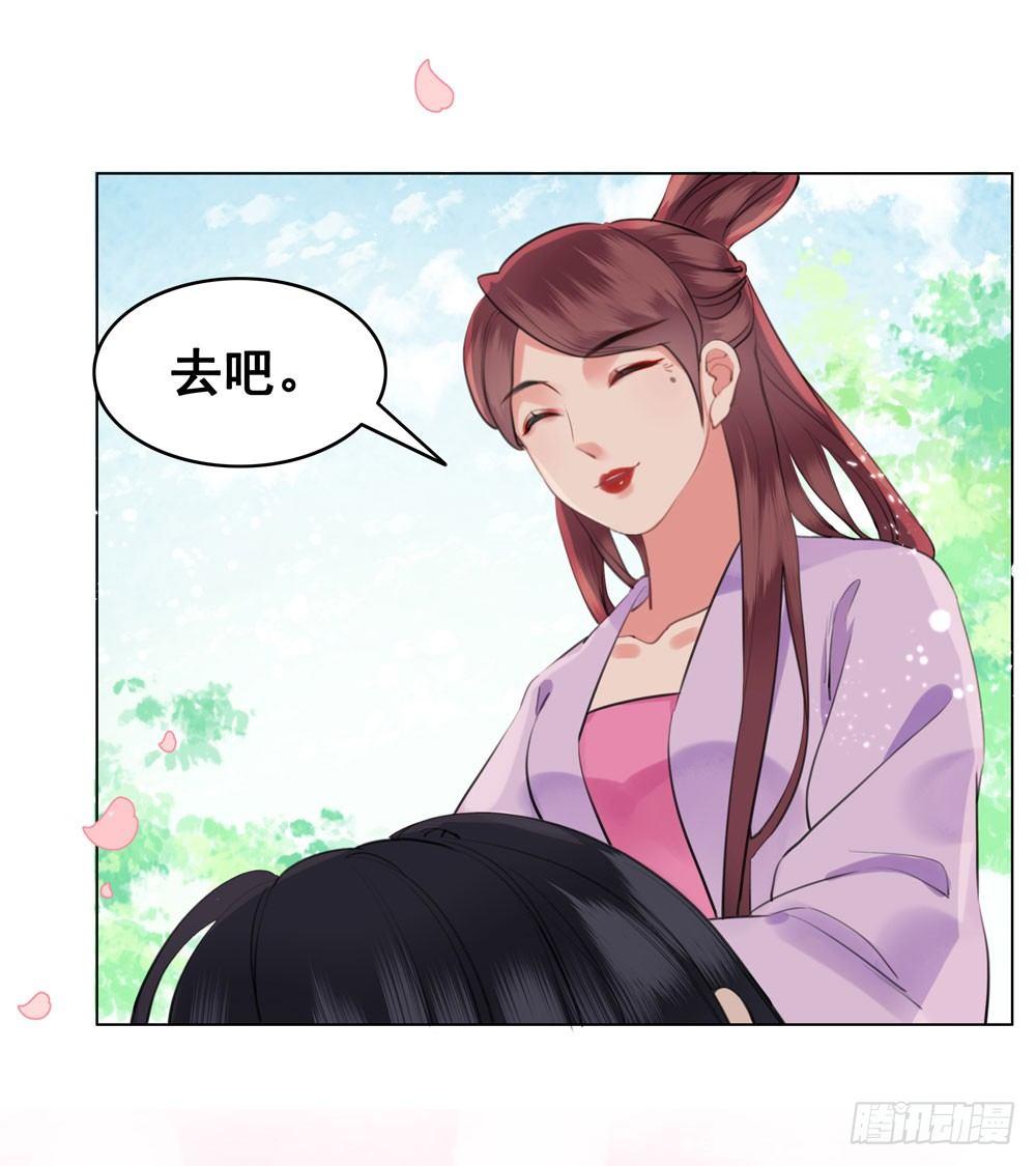 原来我不是你的唯一(1/2)-第107话