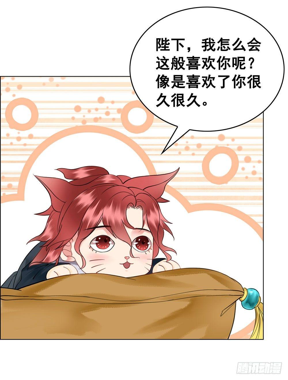 原来我不是你的唯一(1/2)-第107话