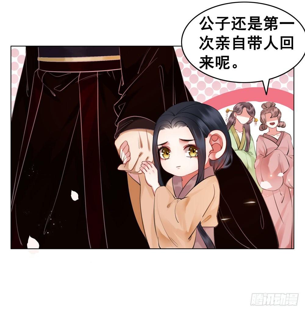 原来我不是你的唯一(1/2)-第107话