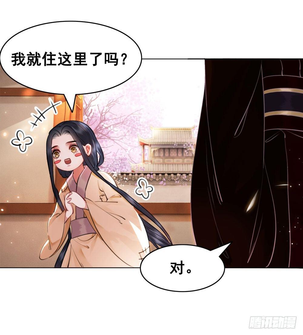 原来我不是你的唯一(1/2)-第107话