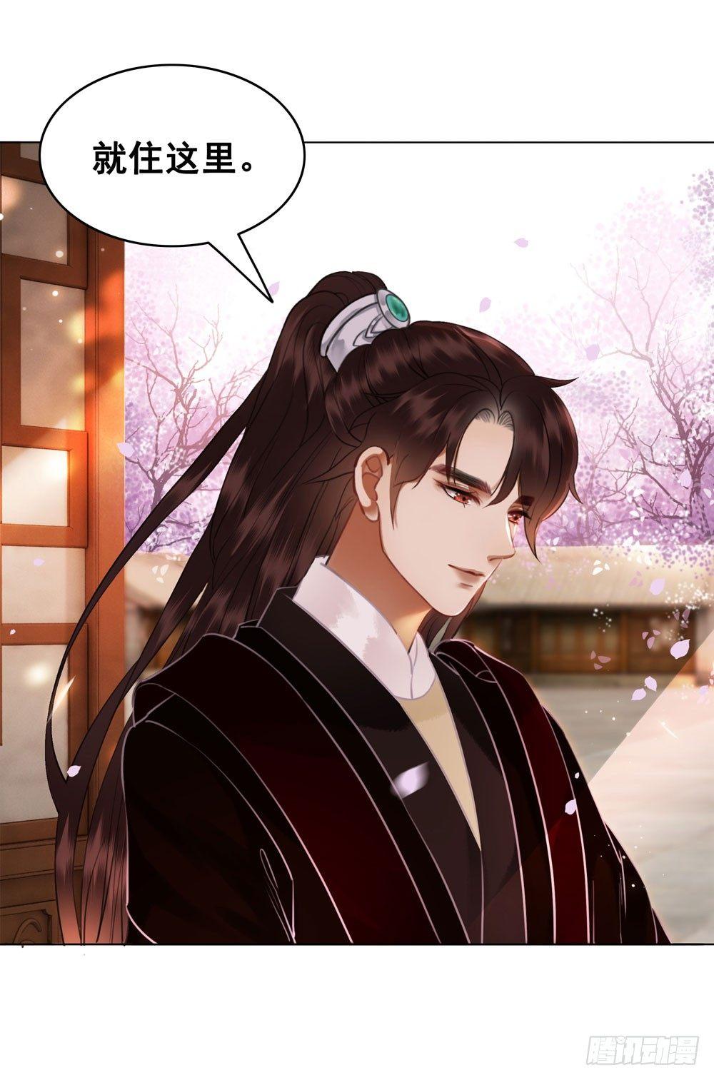 原来我不是你的唯一(1/2)-第107话