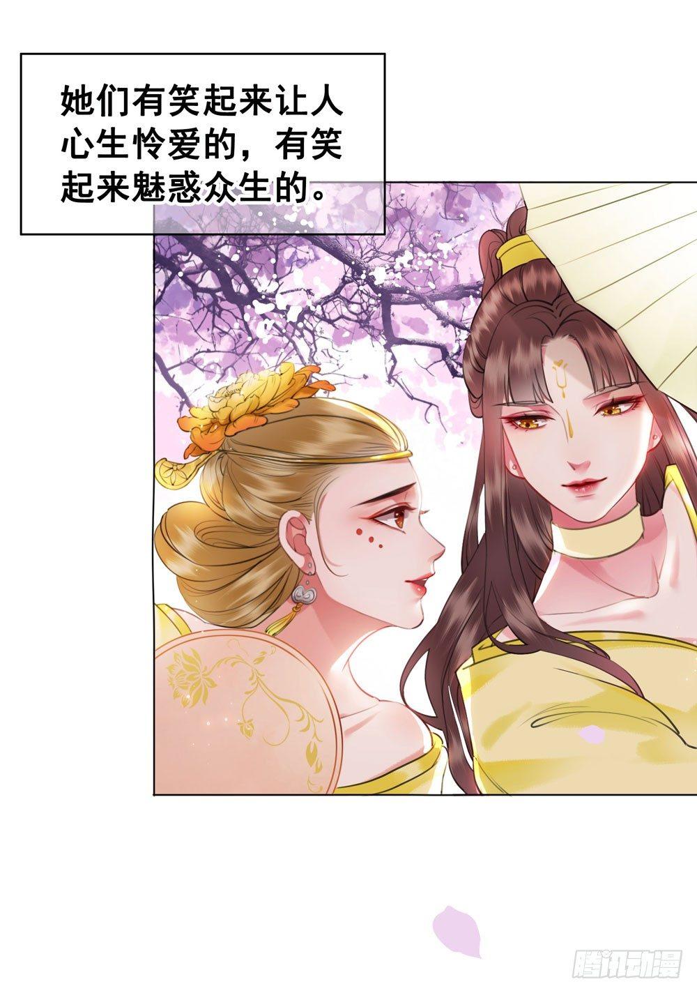 原来我不是你的唯一(1/2)-第107话