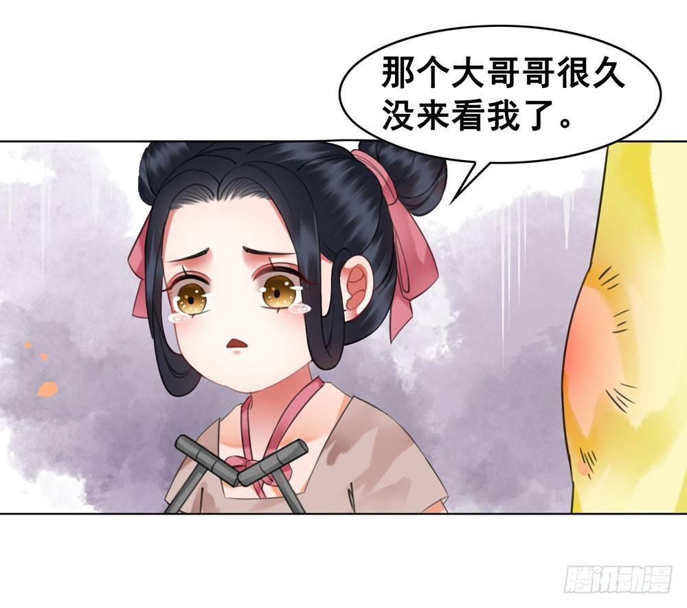 原来我不是你的唯一(1/2)-第107话