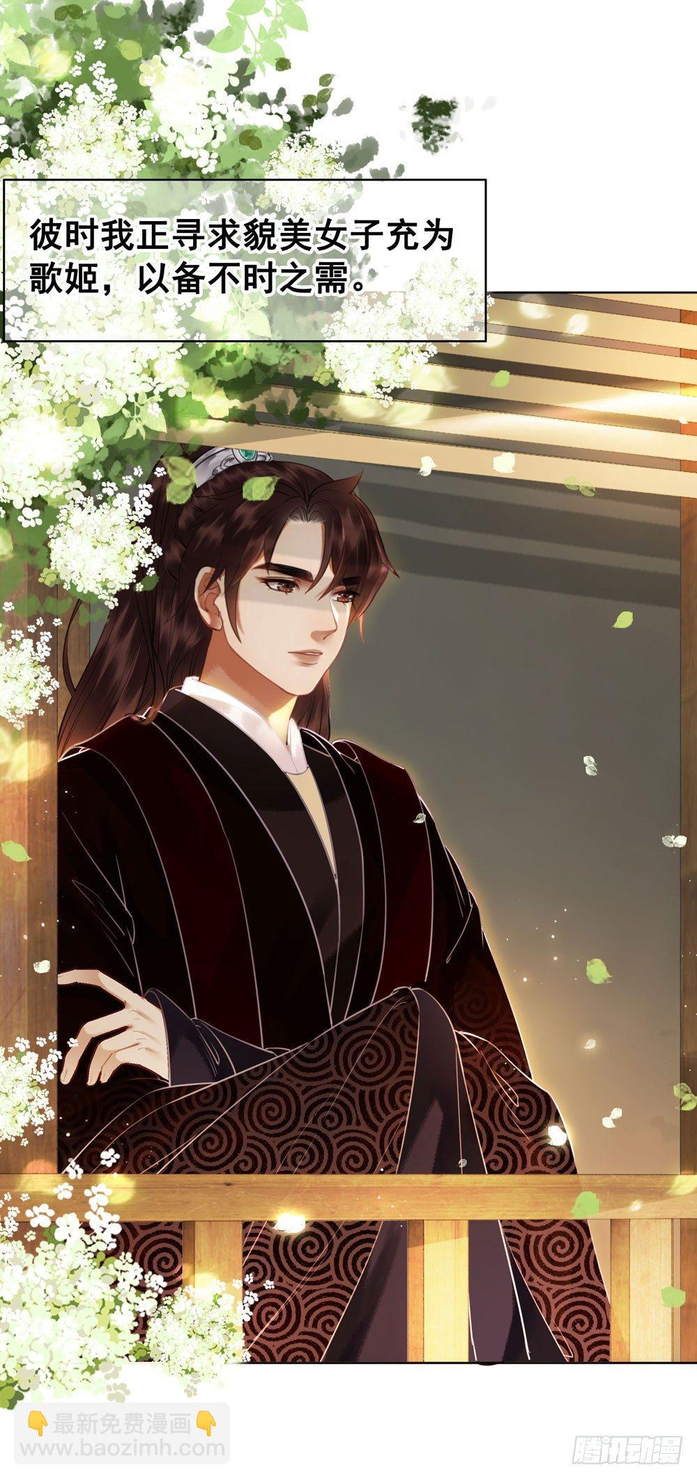 原来我不是你的唯一(1/2)-第107话