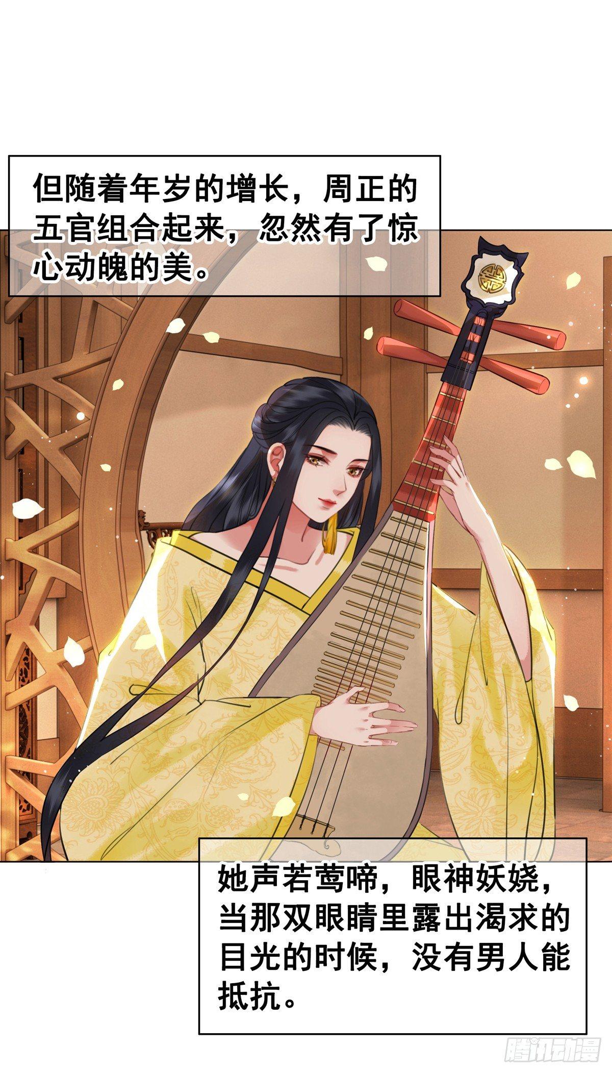 假如时间可以停留在此刻-第109话