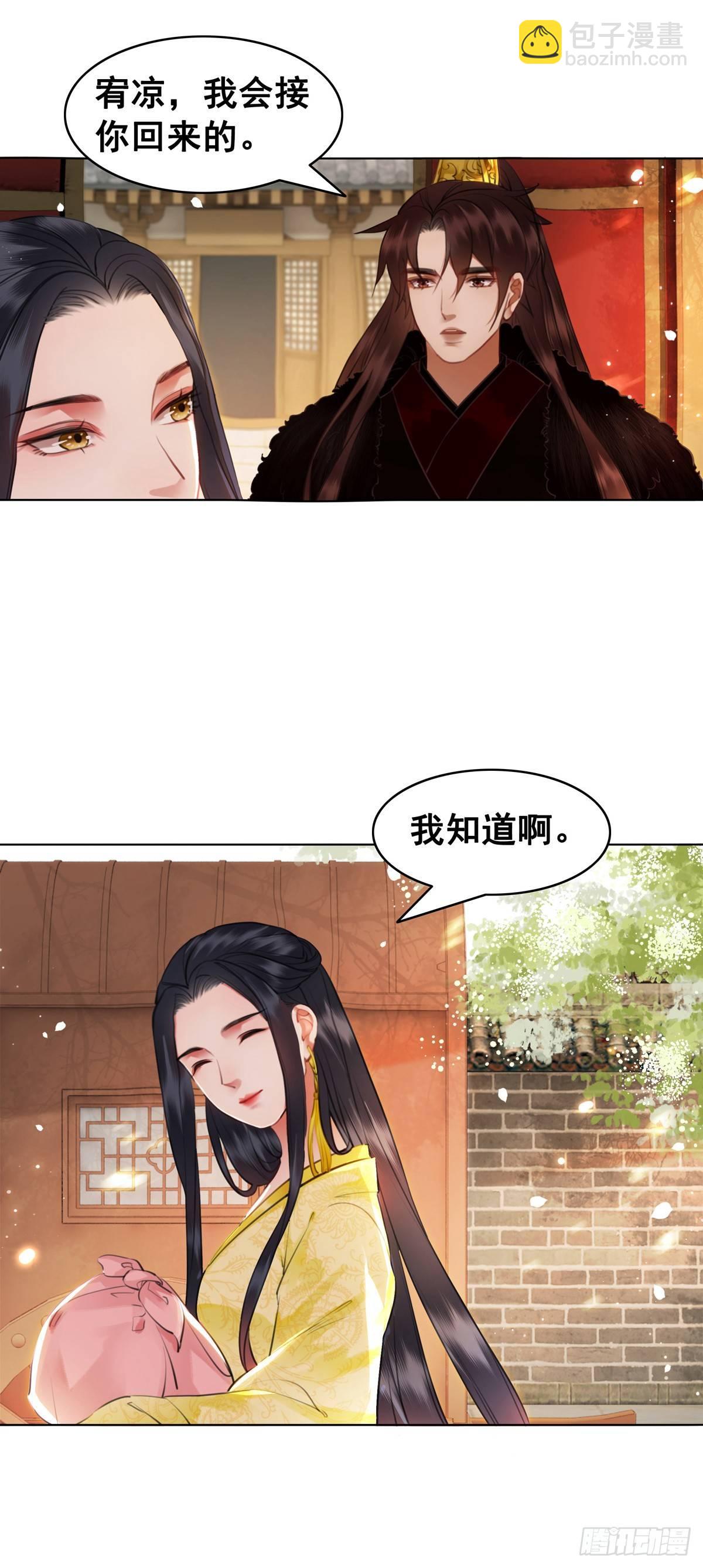 假如时间可以停留在此刻-第109话