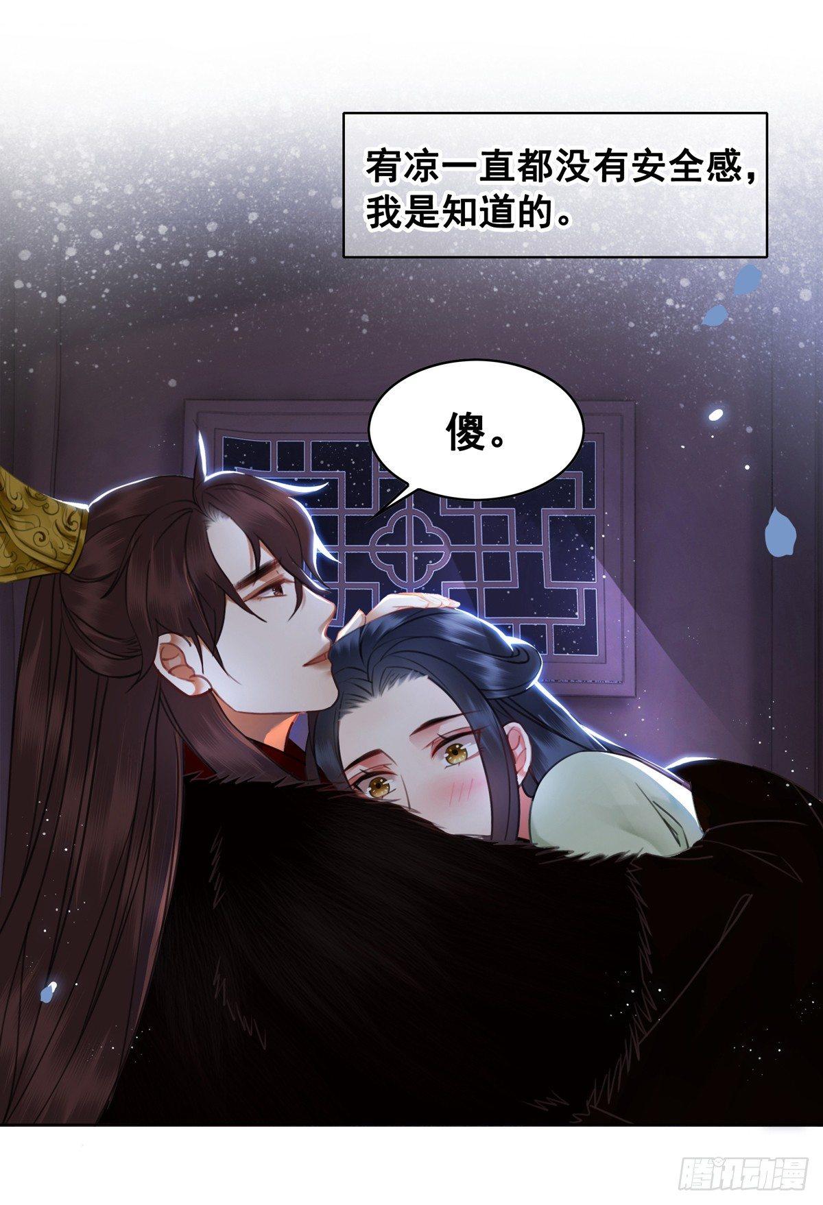 假如时间可以停留在此刻-第109话