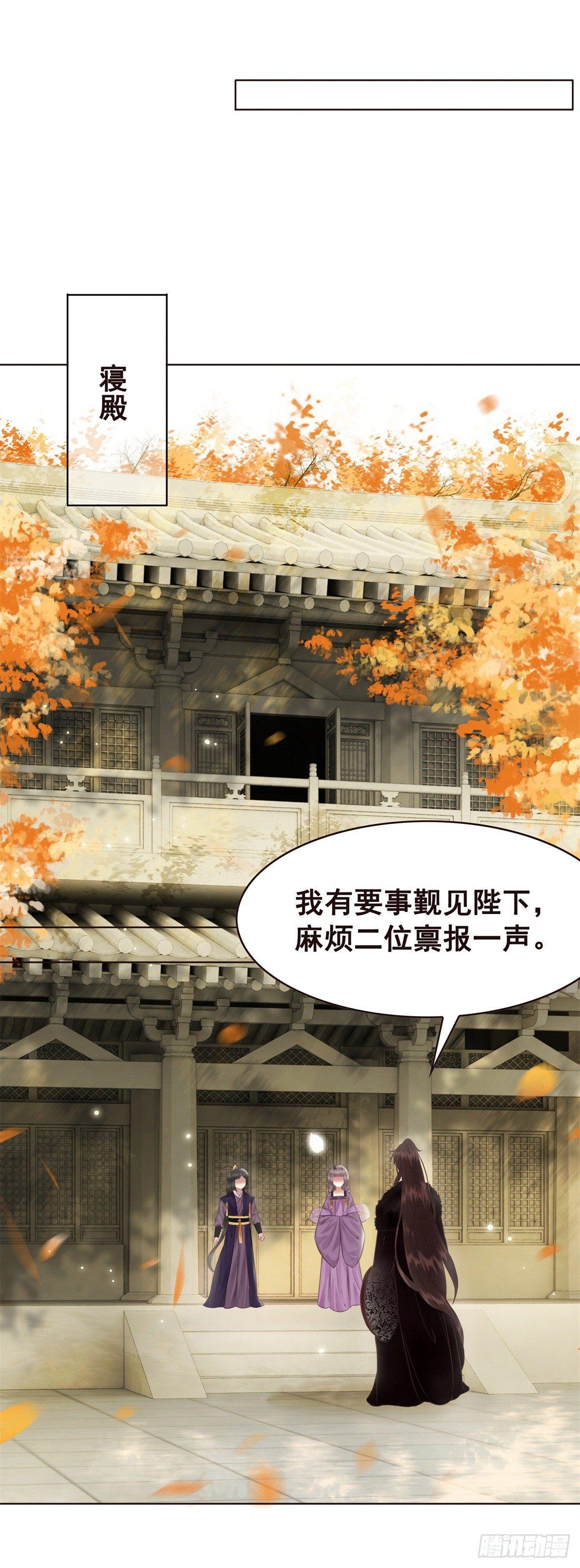 假如时间可以停留在此刻-第109话