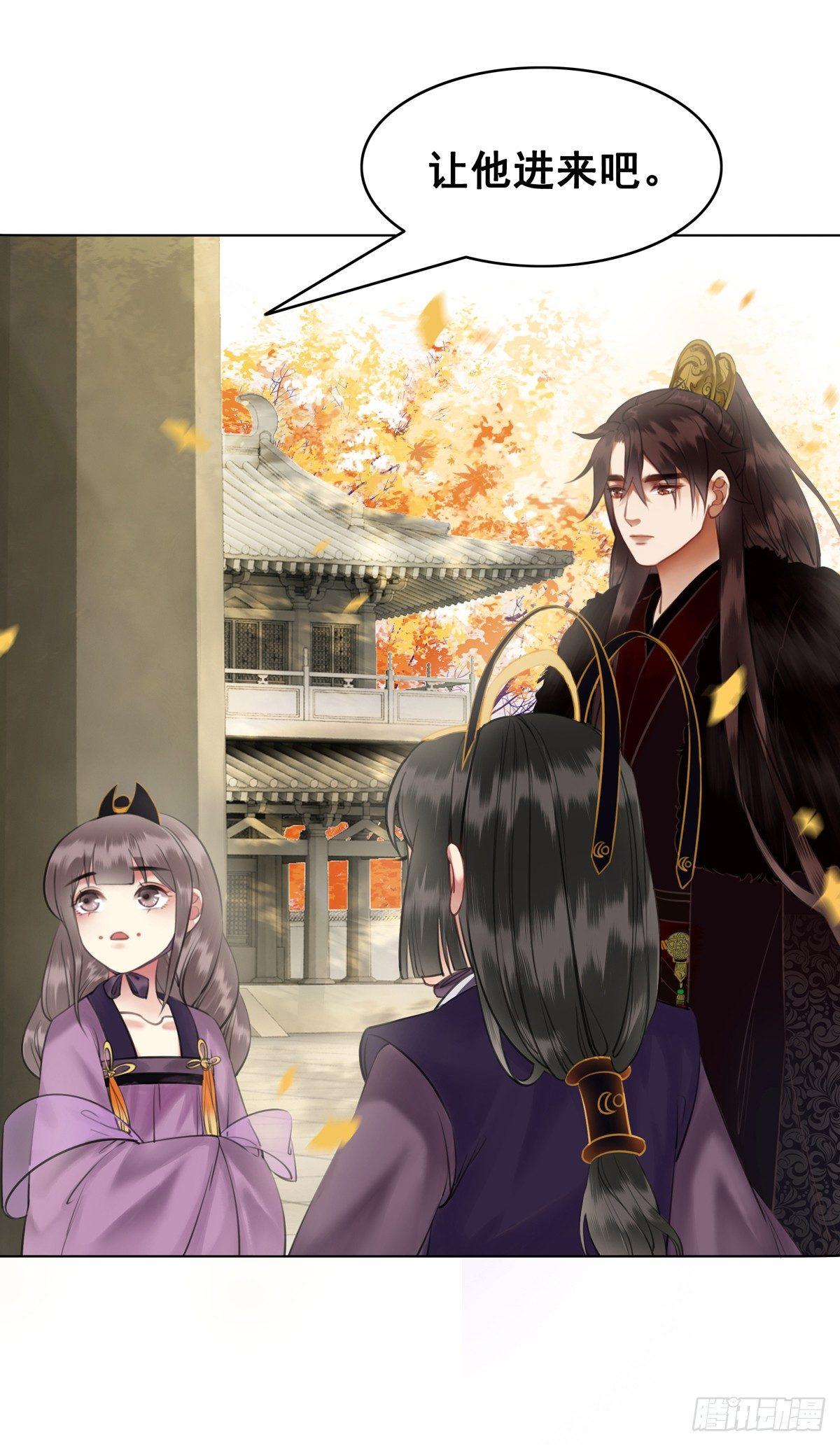 假如时间可以停留在此刻-第109话