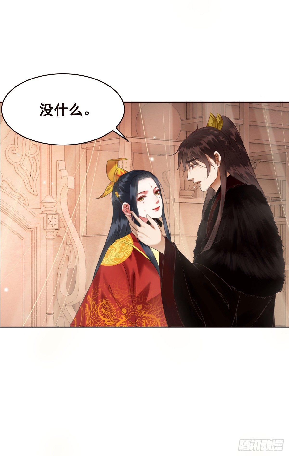 假如时间可以停留在此刻-第109话