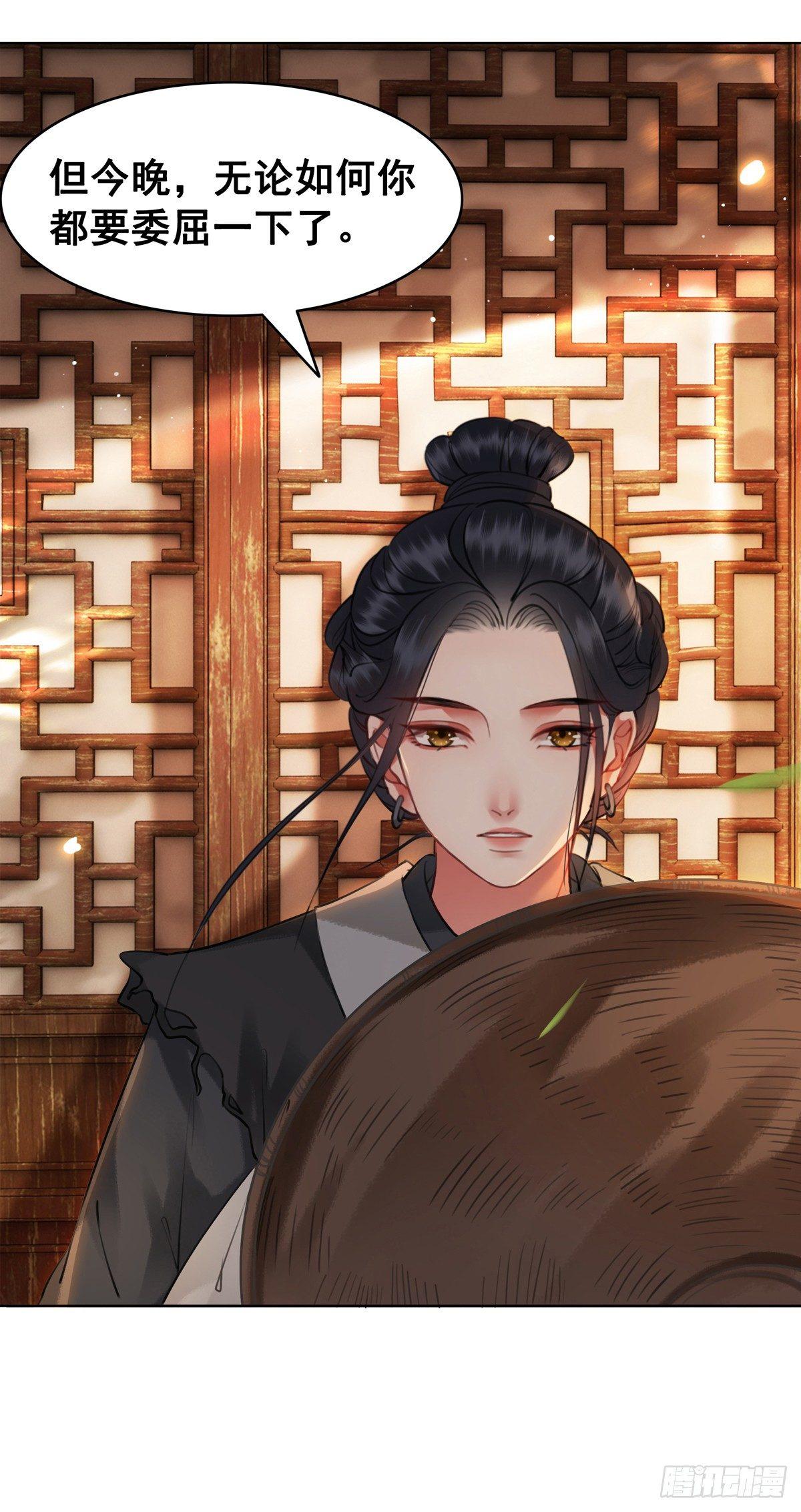 假如时间可以停留在此刻-第109话