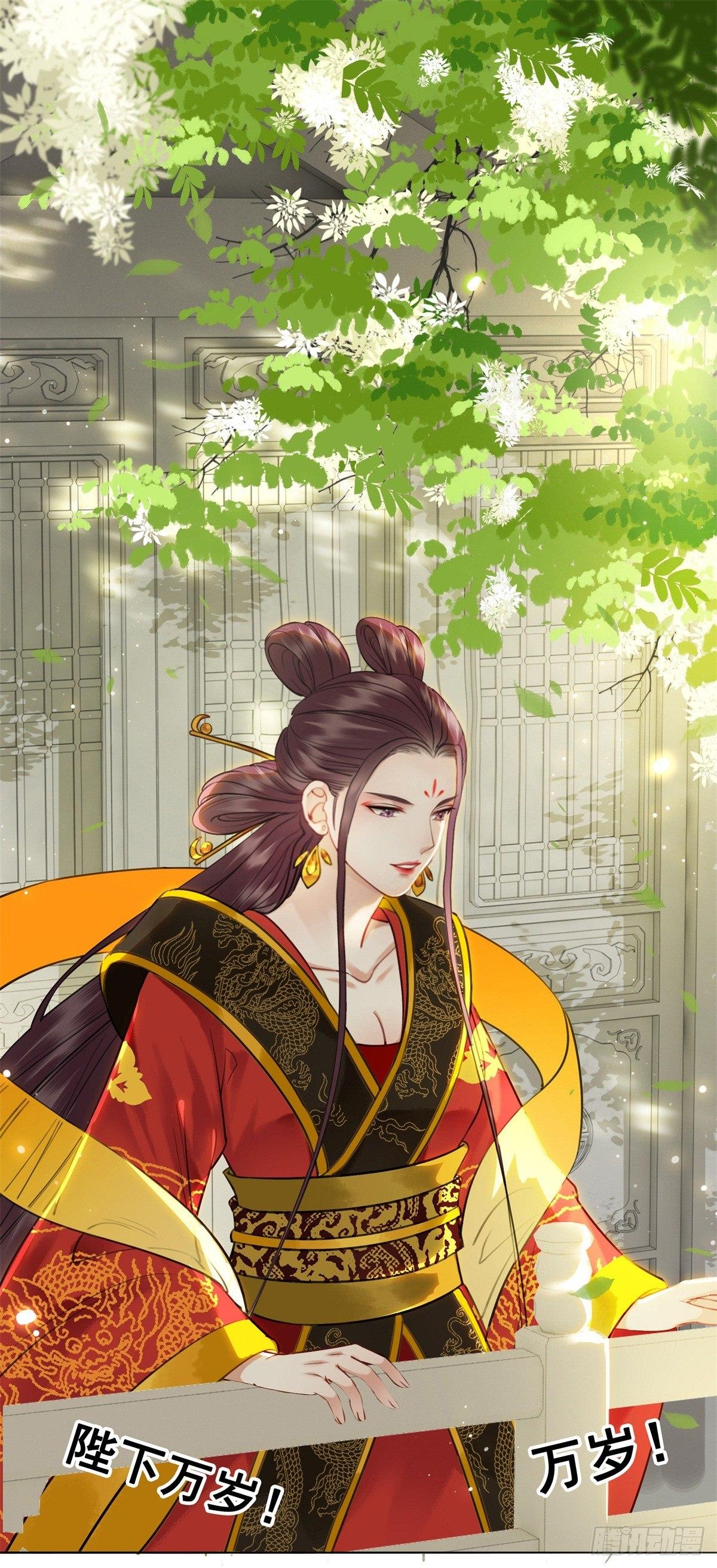 秦邺千里布眼线？-第113话