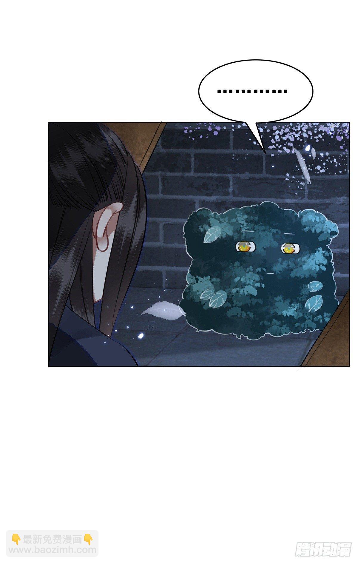 是她勾引我的！-第117话