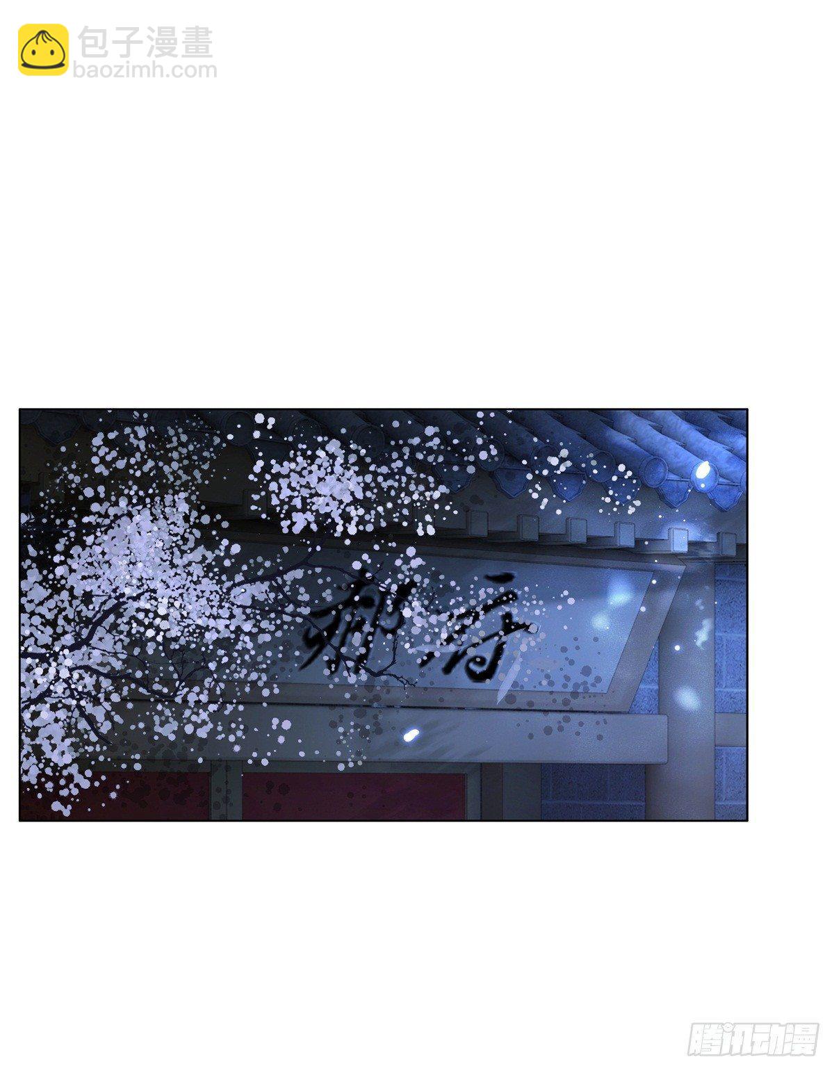 是她勾引我的！-第117话