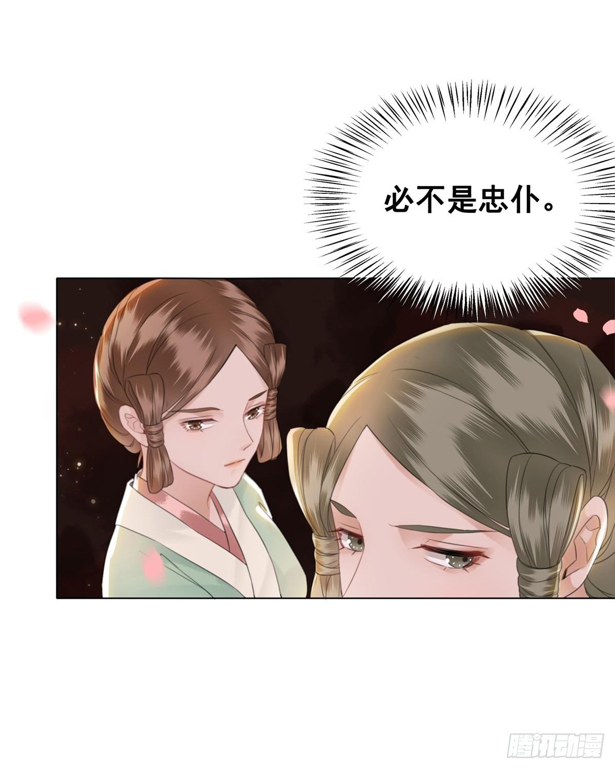 成功出逃-第123话