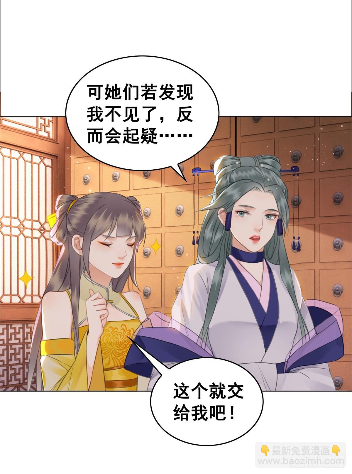 成功出逃-第123话