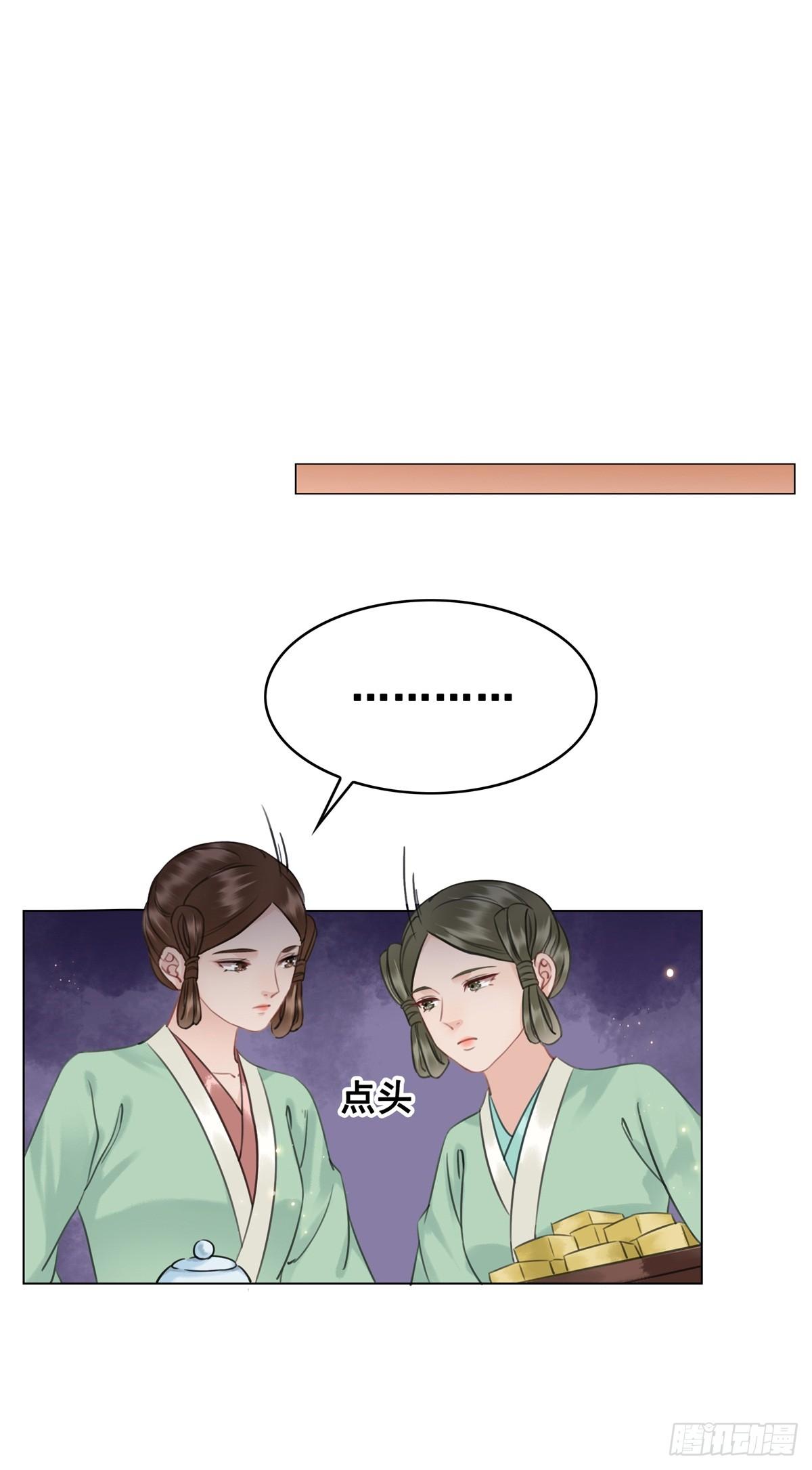 成功出逃-第123话