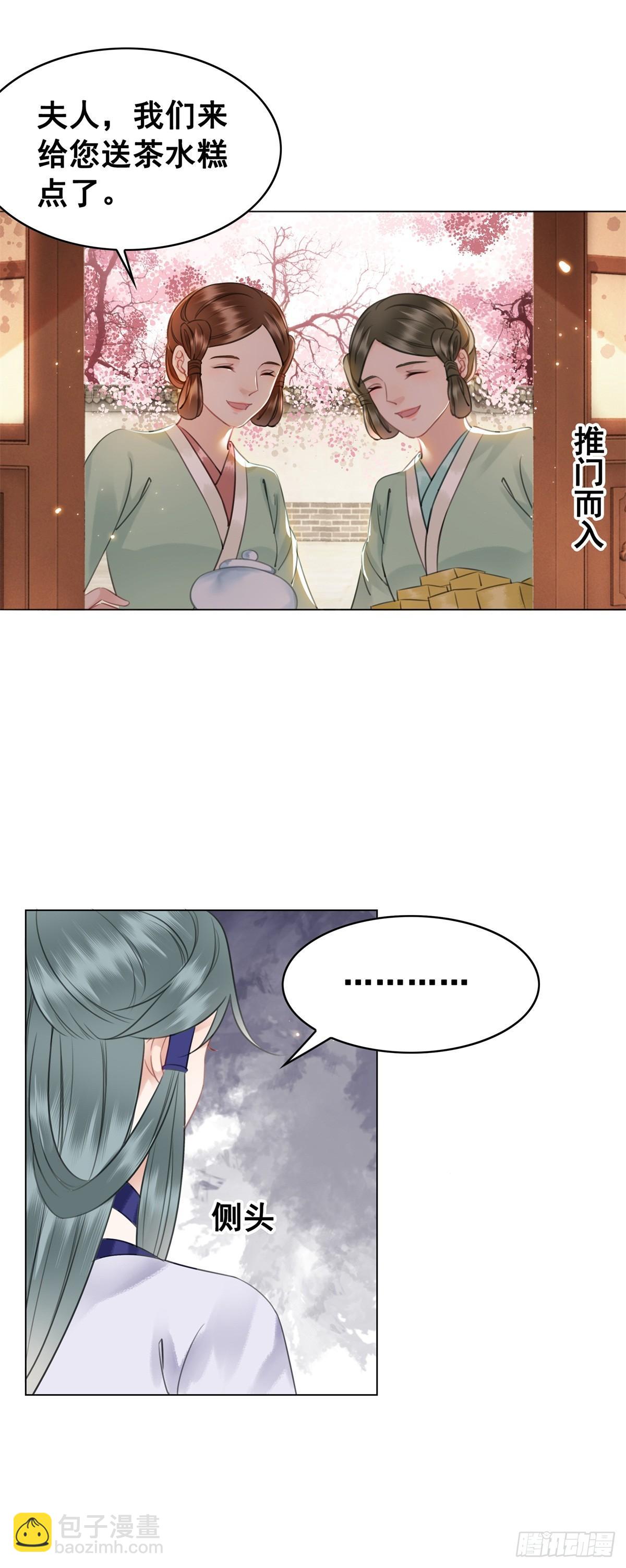 成功出逃-第123话