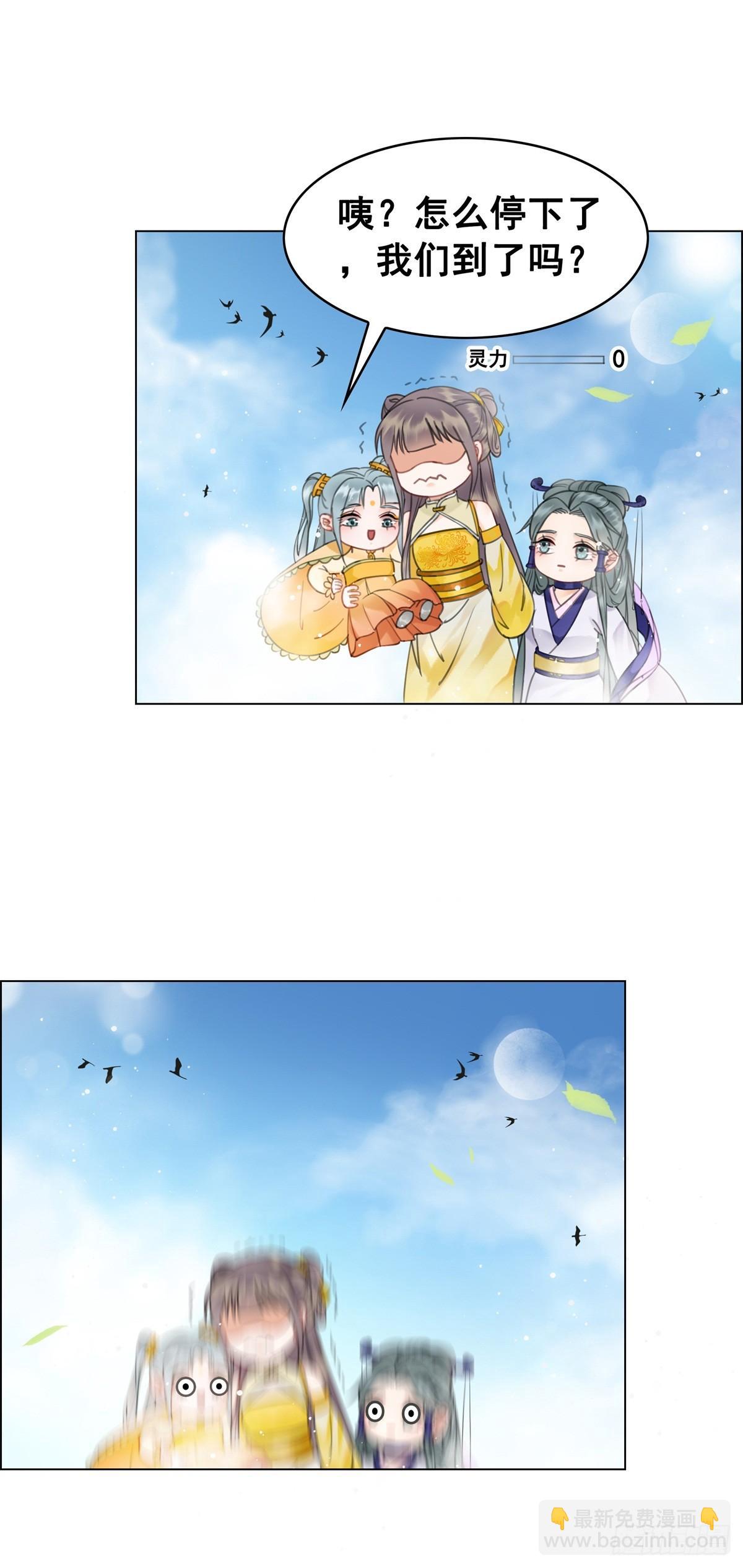 成功出逃-第123话